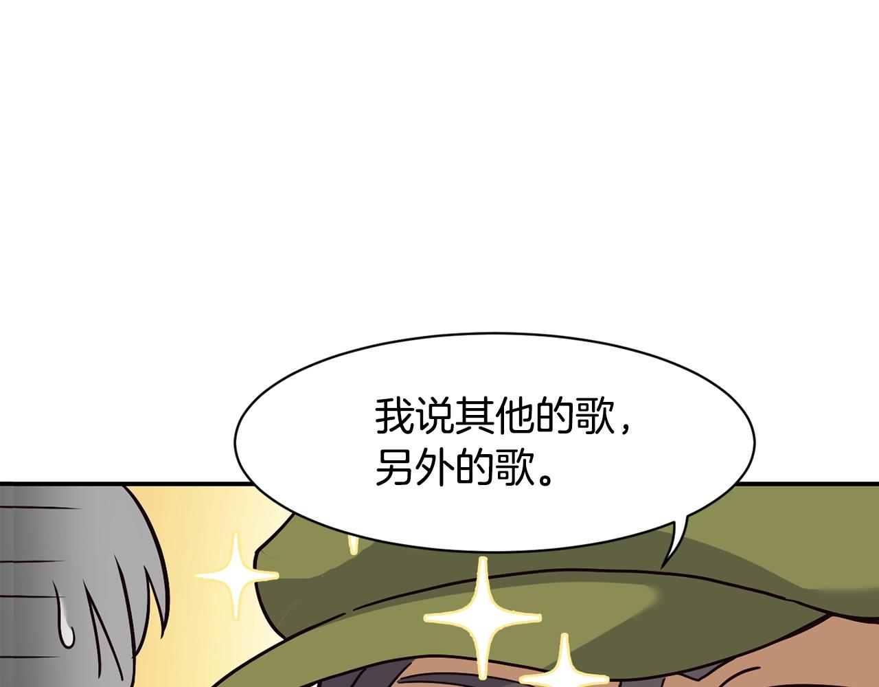 第11话 竞争开始！(1/4)-第12话