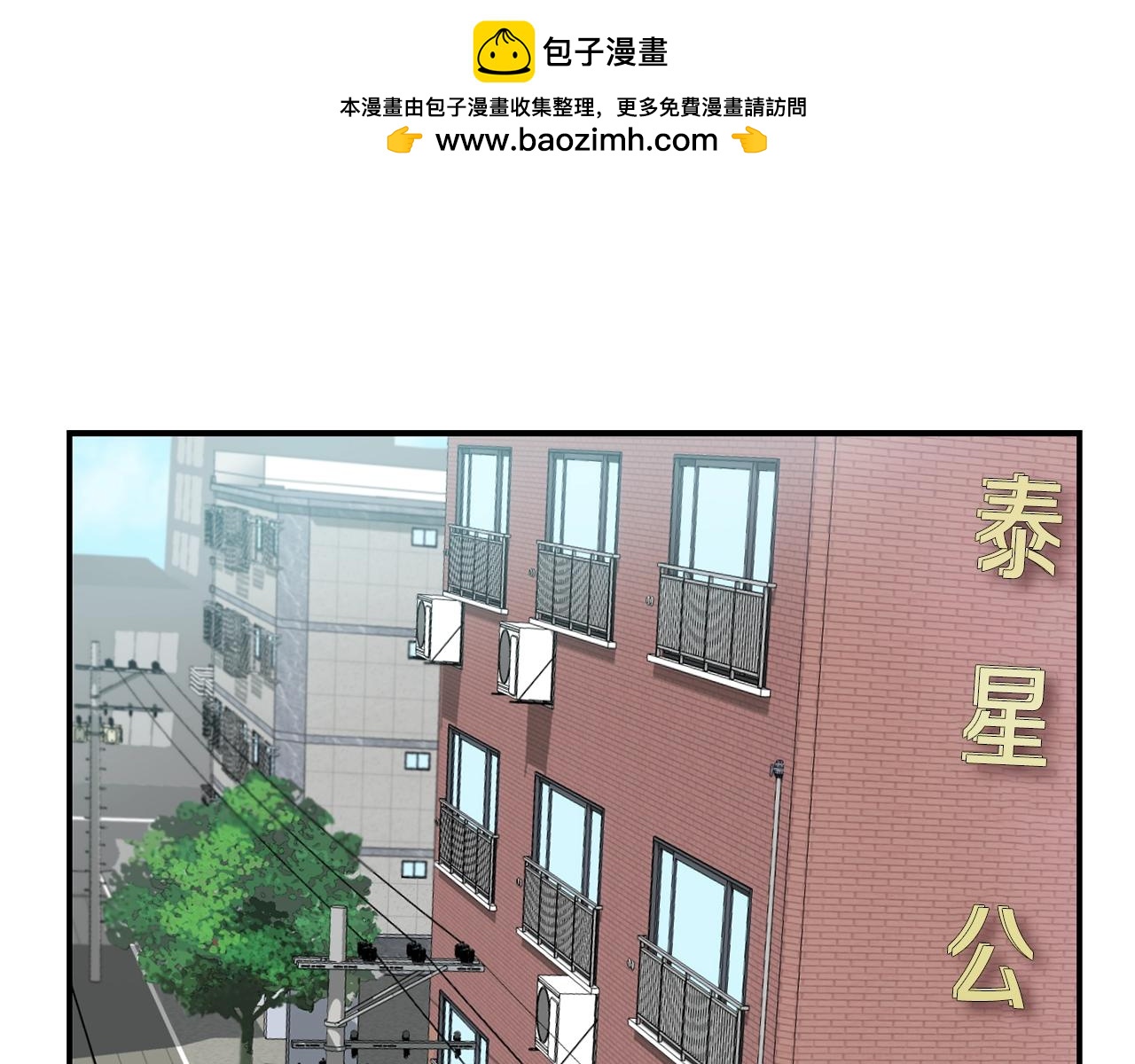 第13话 参加比赛！(1/4)-第14话