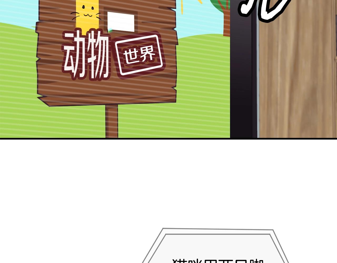 第13话 参加比赛！(1/4)-第14话