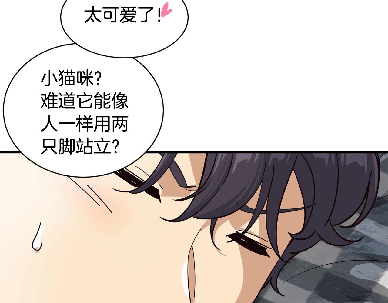 第13话 参加比赛！(1/4)-第14话