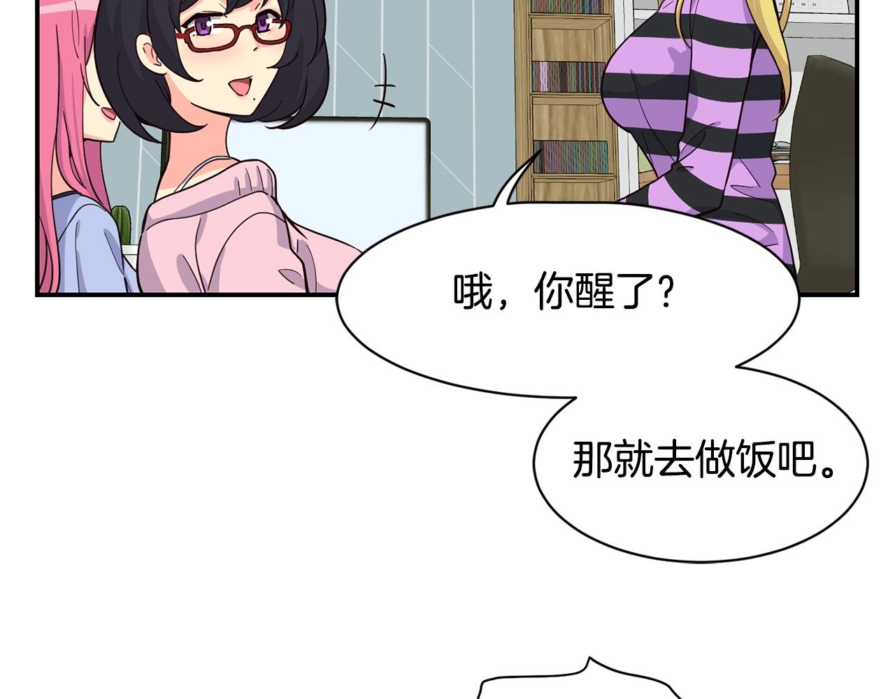 第13话 参加比赛！(1/4)-第14话
