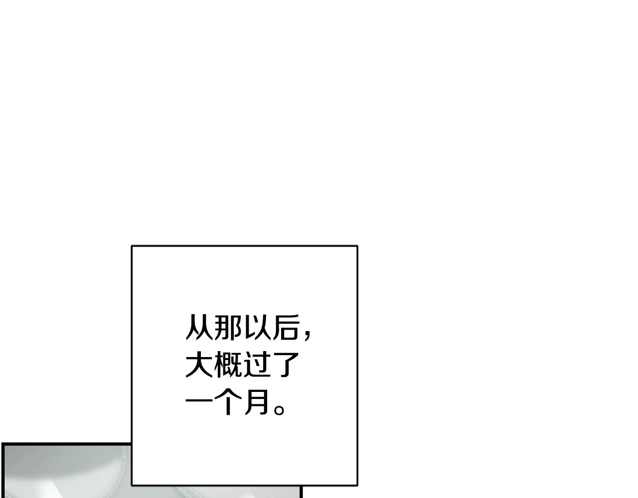 第13话 参加比赛！(1/4)-第14话