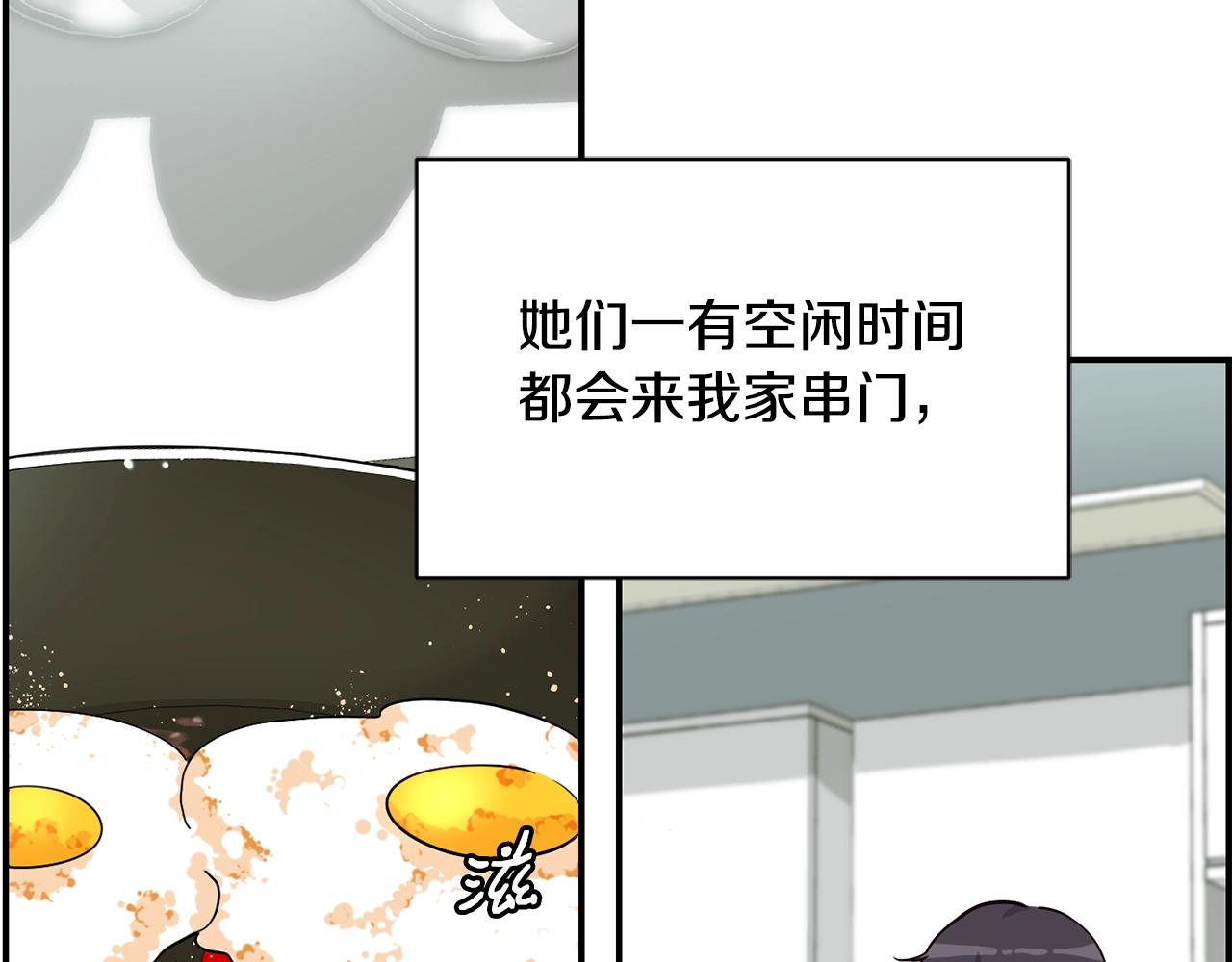 第13话 参加比赛！(1/4)-第14话