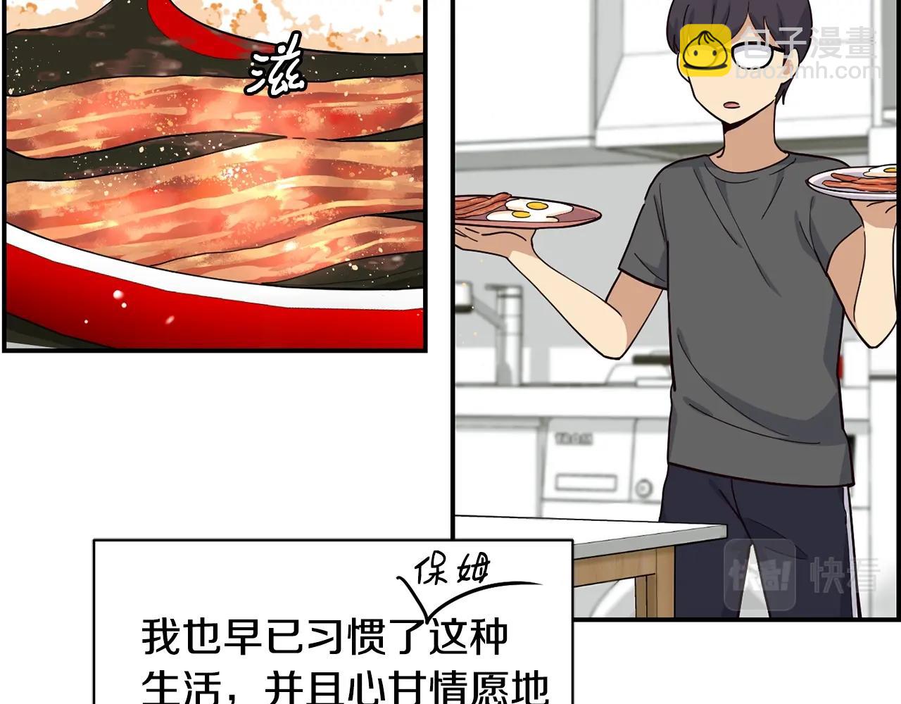 第13话 参加比赛！(1/4)-第14话