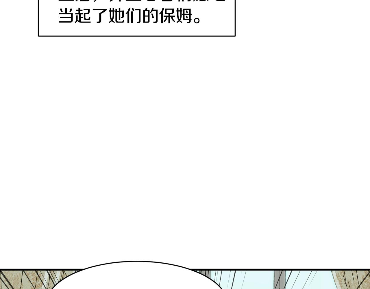 第13话 参加比赛！(1/4)-第14话