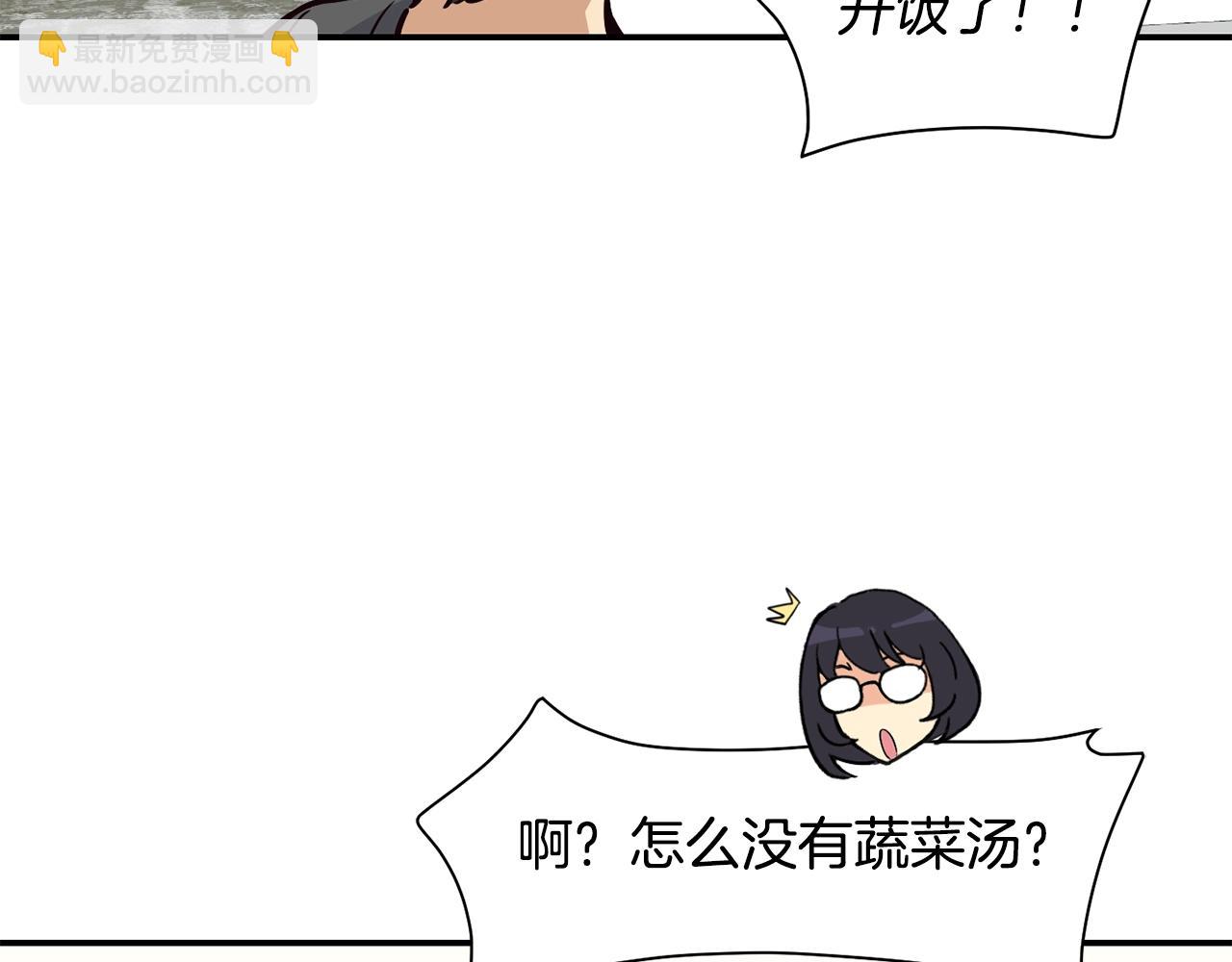 第13话 参加比赛！(1/4)-第14话