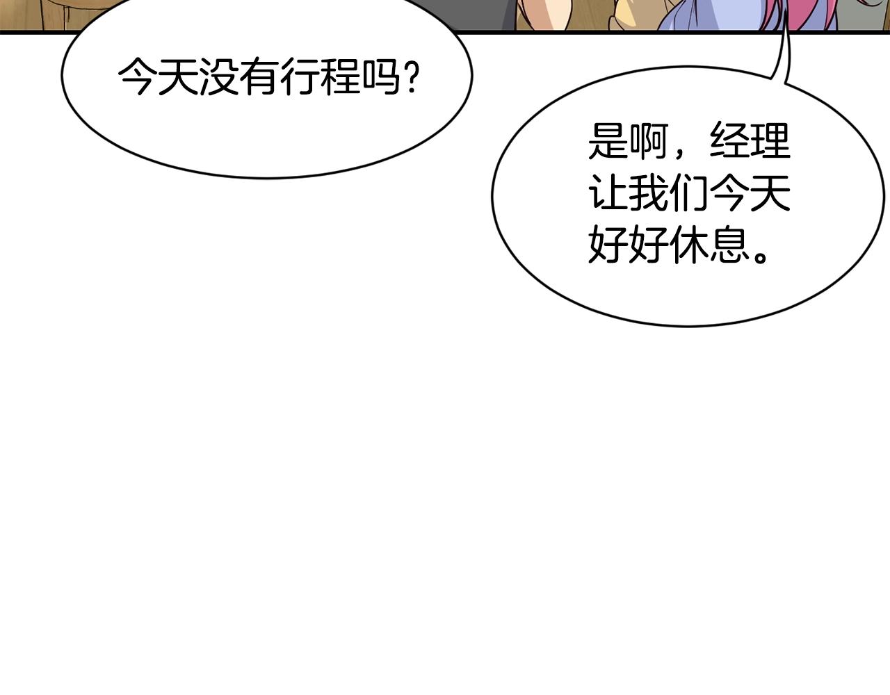 第13话 参加比赛！(1/4)-第14话