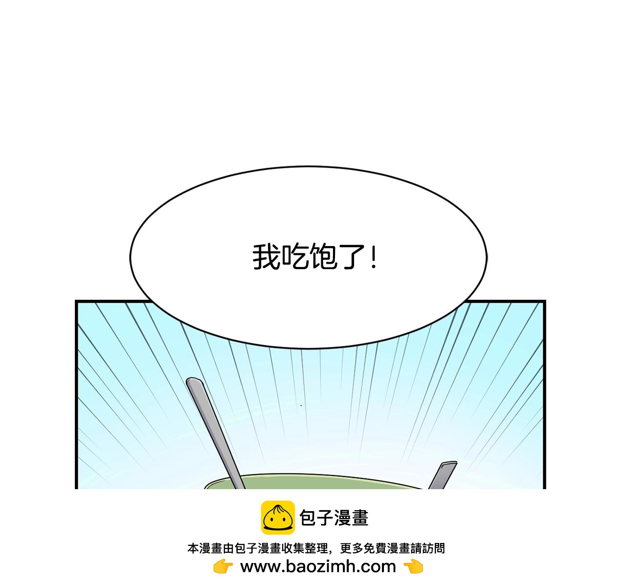 第13话 参加比赛！(1/4)-第14话