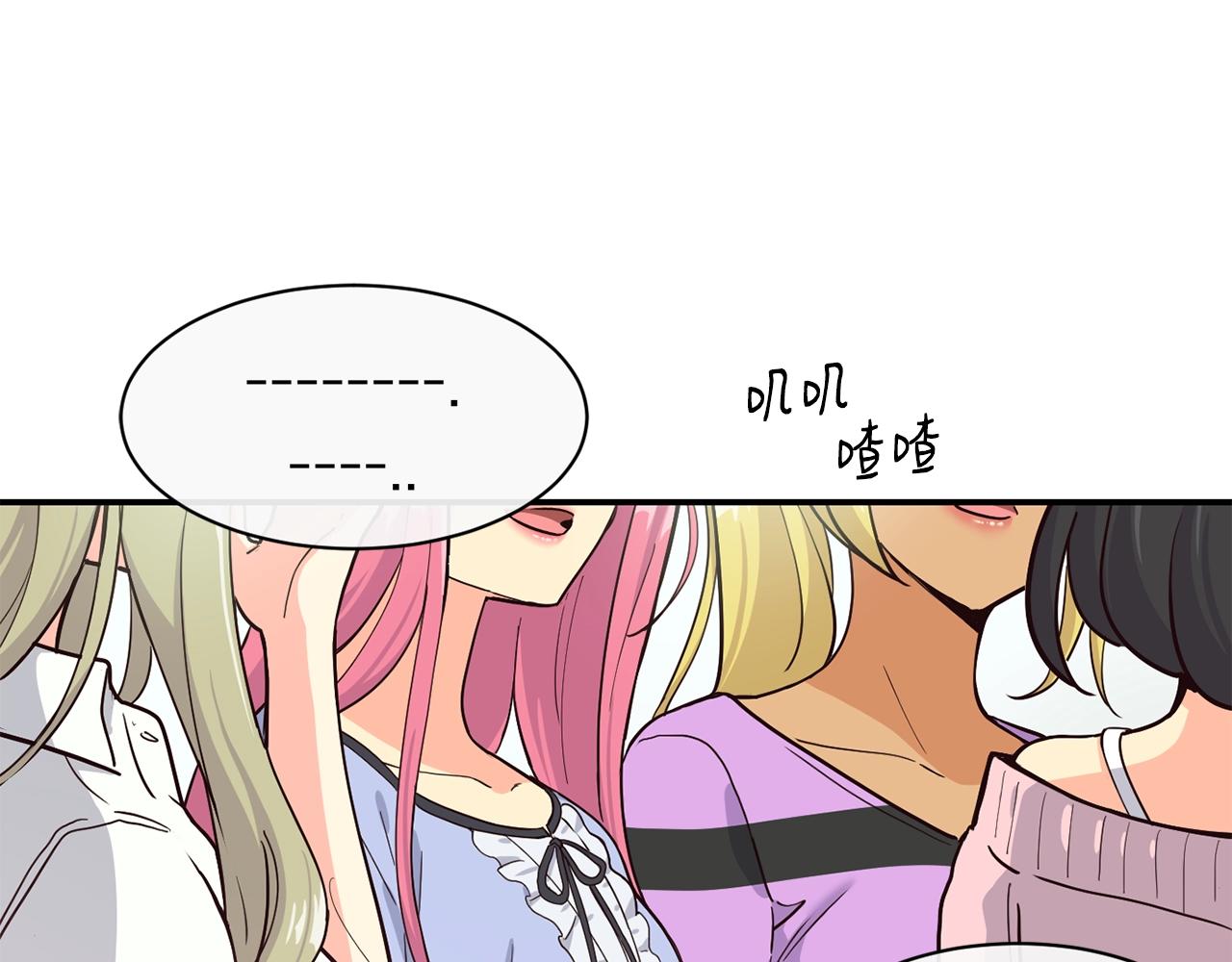 第13话 参加比赛！(1/4)-第14话