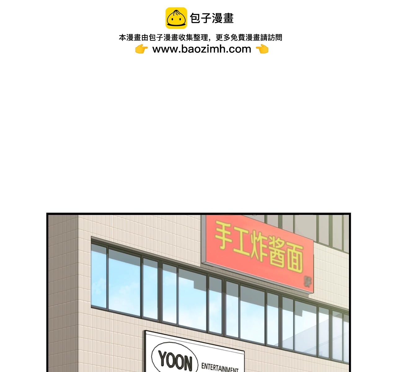 第15话 我选死宅的(1/4)-第16话