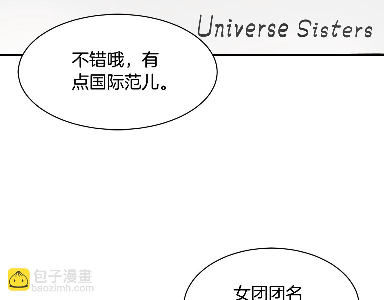 第15话 我选死宅的(1/4)-第16话