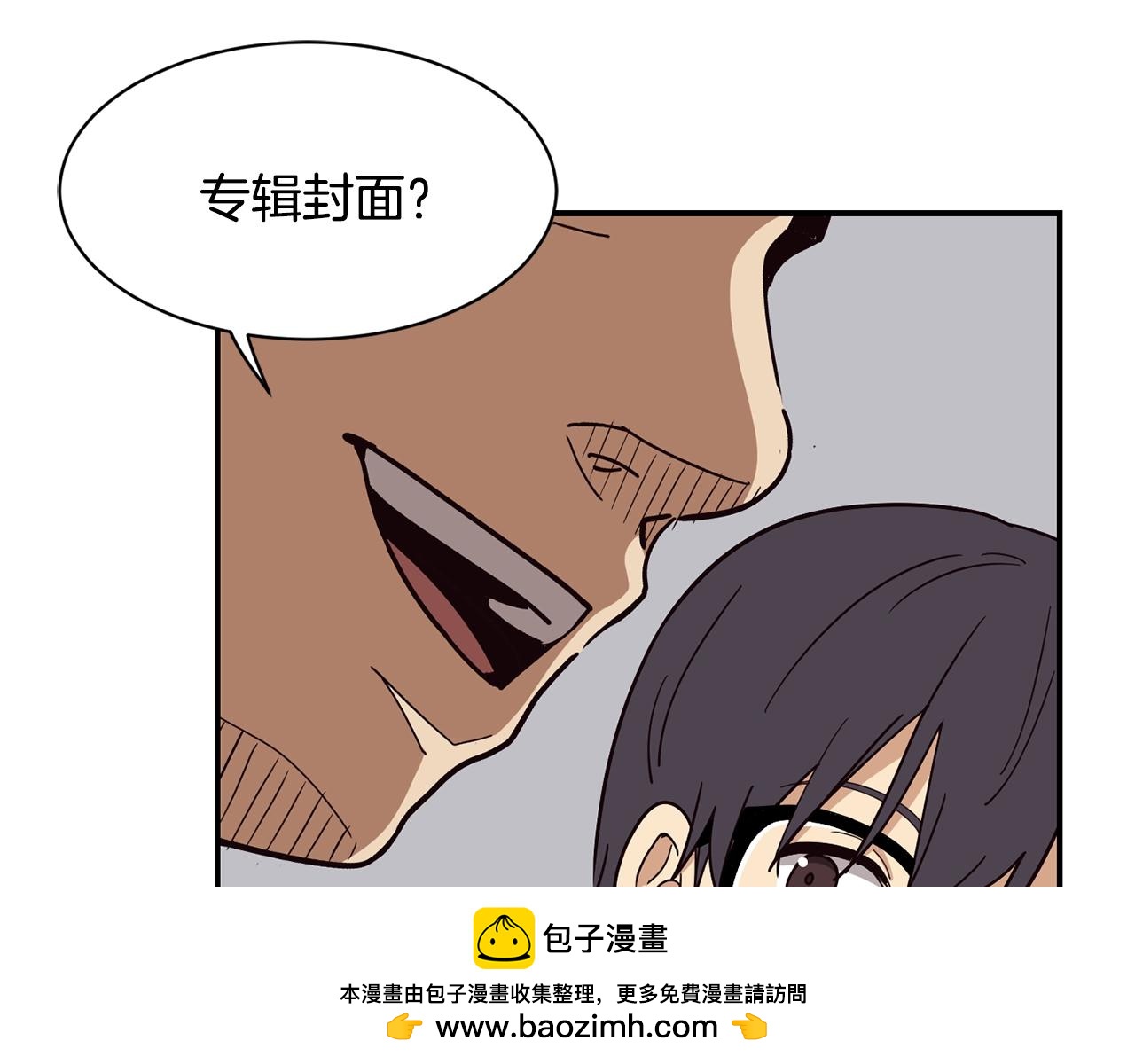 第15话 我选死宅的(1/4)-第16话