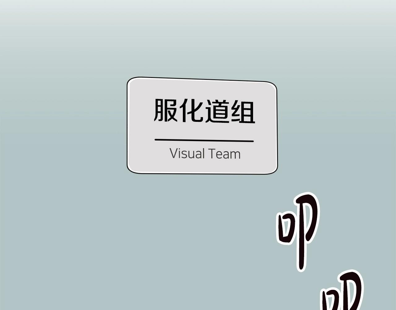 第17话 你早说啊！(1/4)-第18话