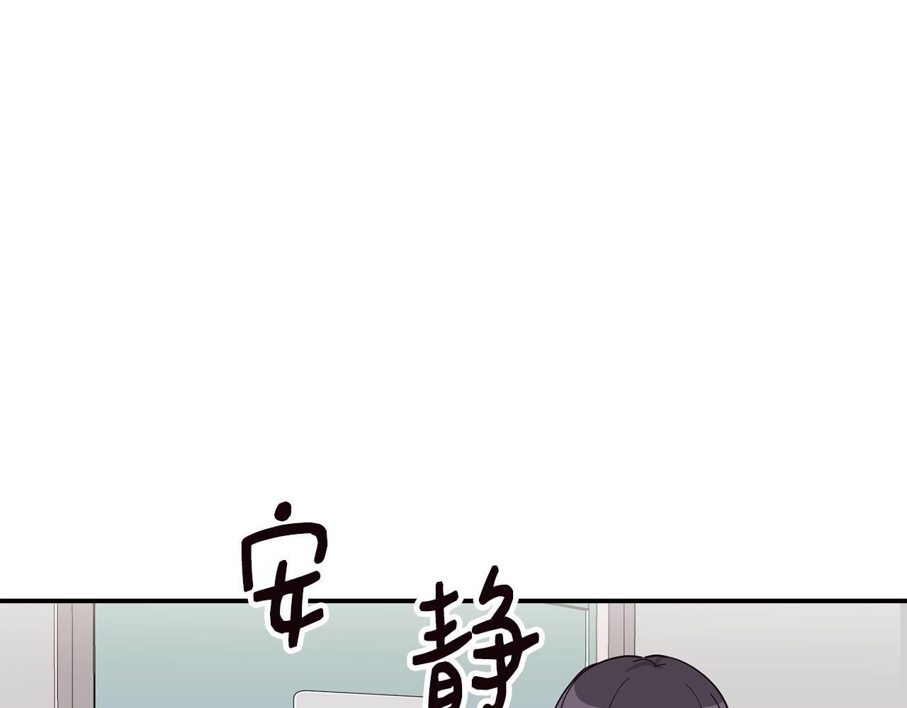 第17话 你早说啊！(1/4)-第18话