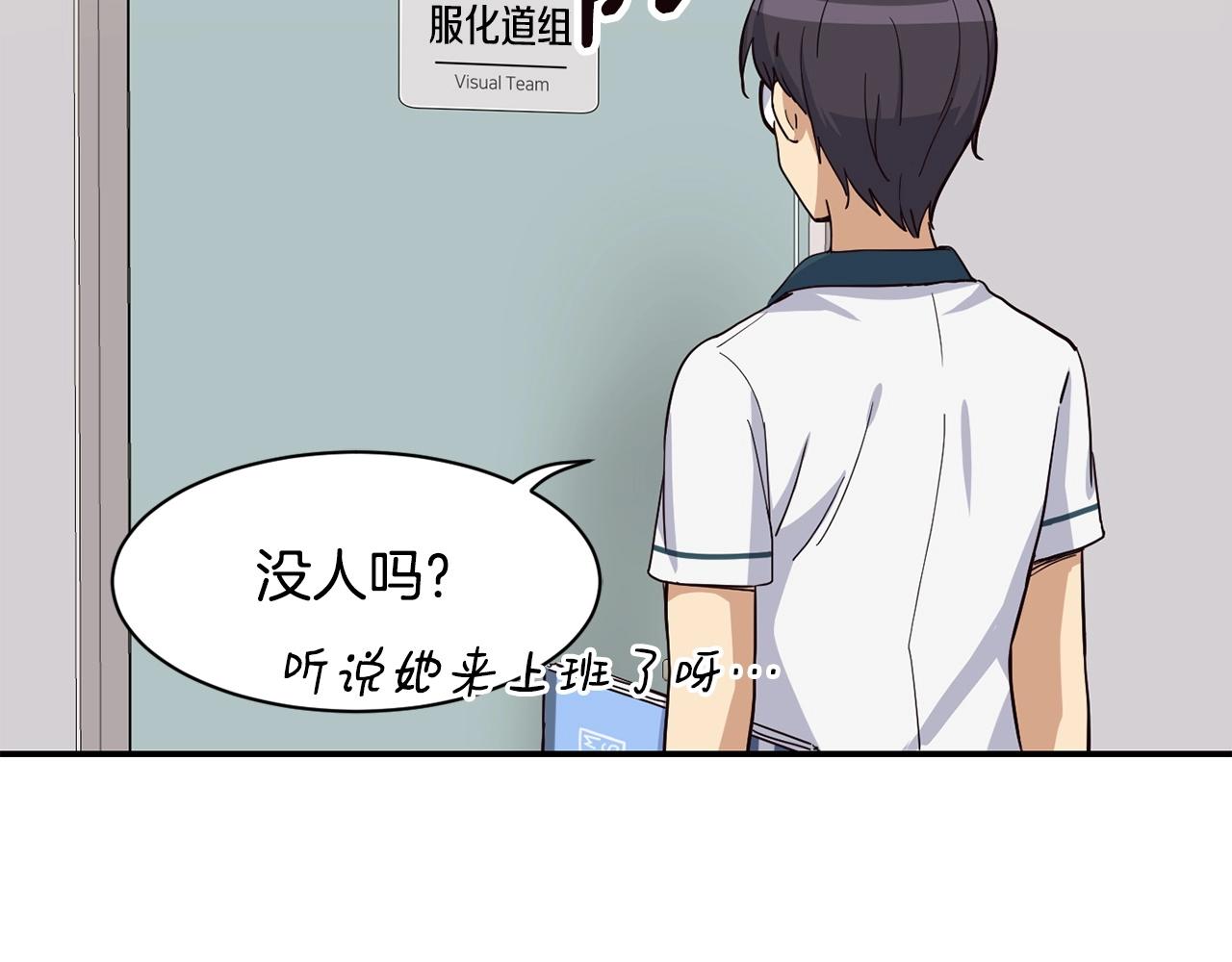 第17话 你早说啊！(1/4)-第18话