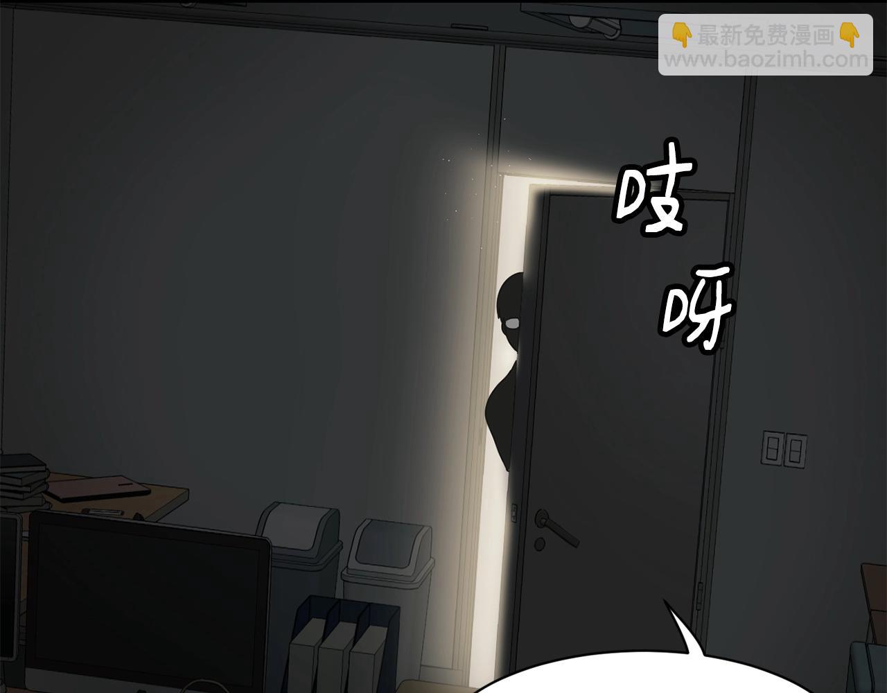 第17话 你早说啊！(1/4)-第18话