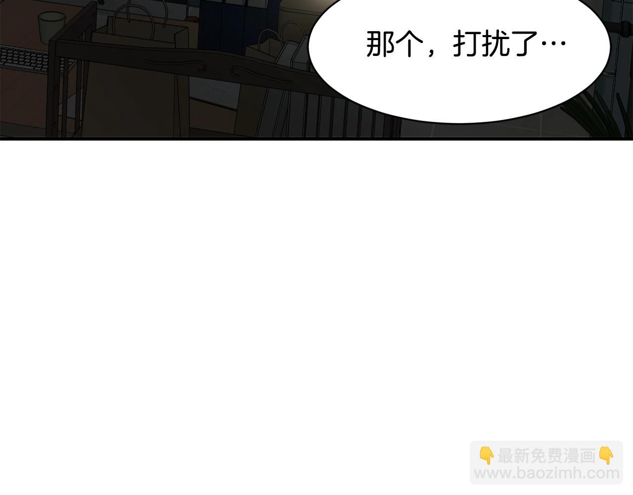 第17话 你早说啊！(1/4)-第18话