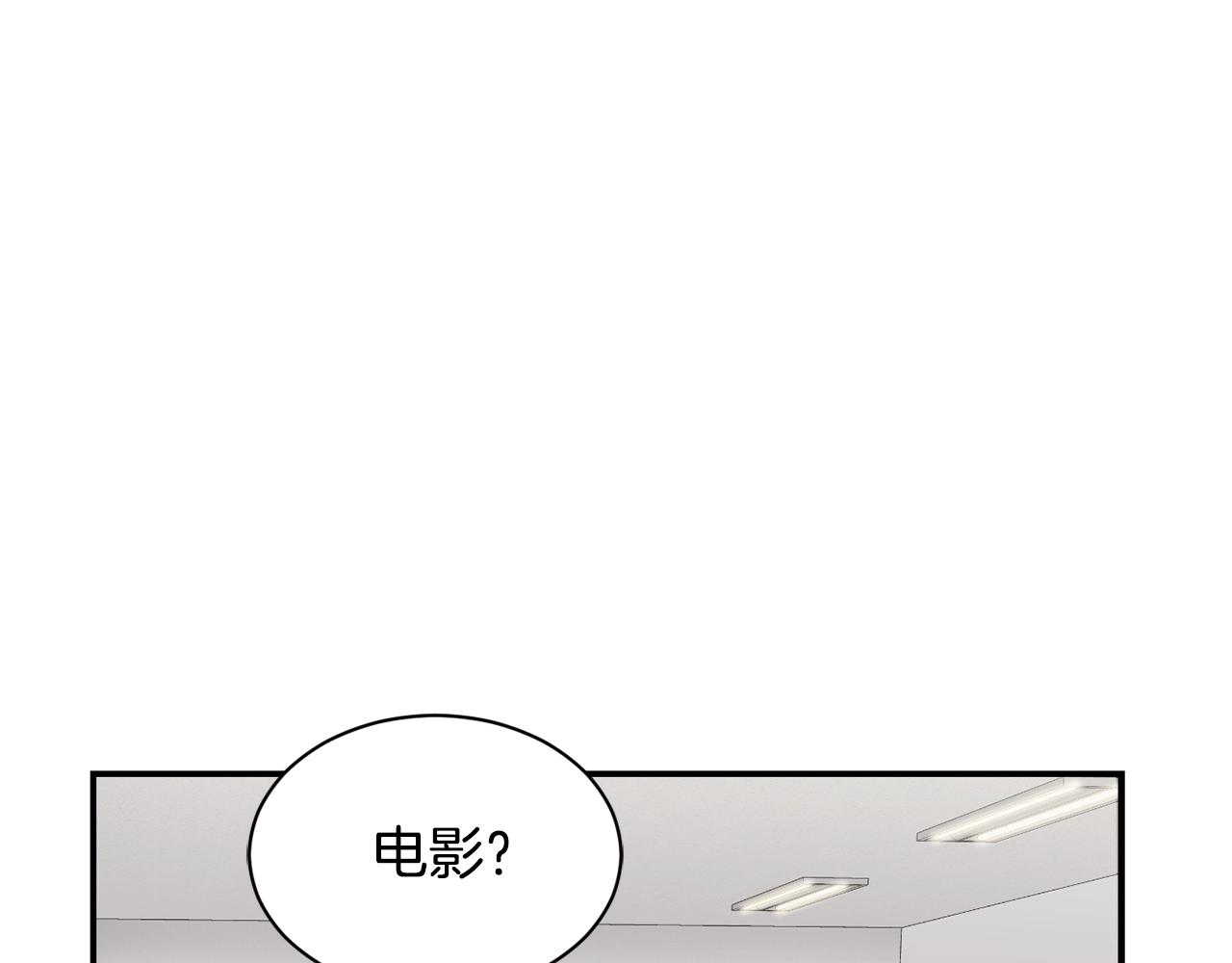 第17话 你早说啊！(1/4)-第18话
