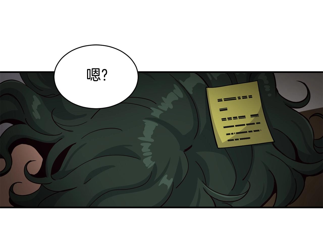 第17话 你早说啊！(1/4)-第18话