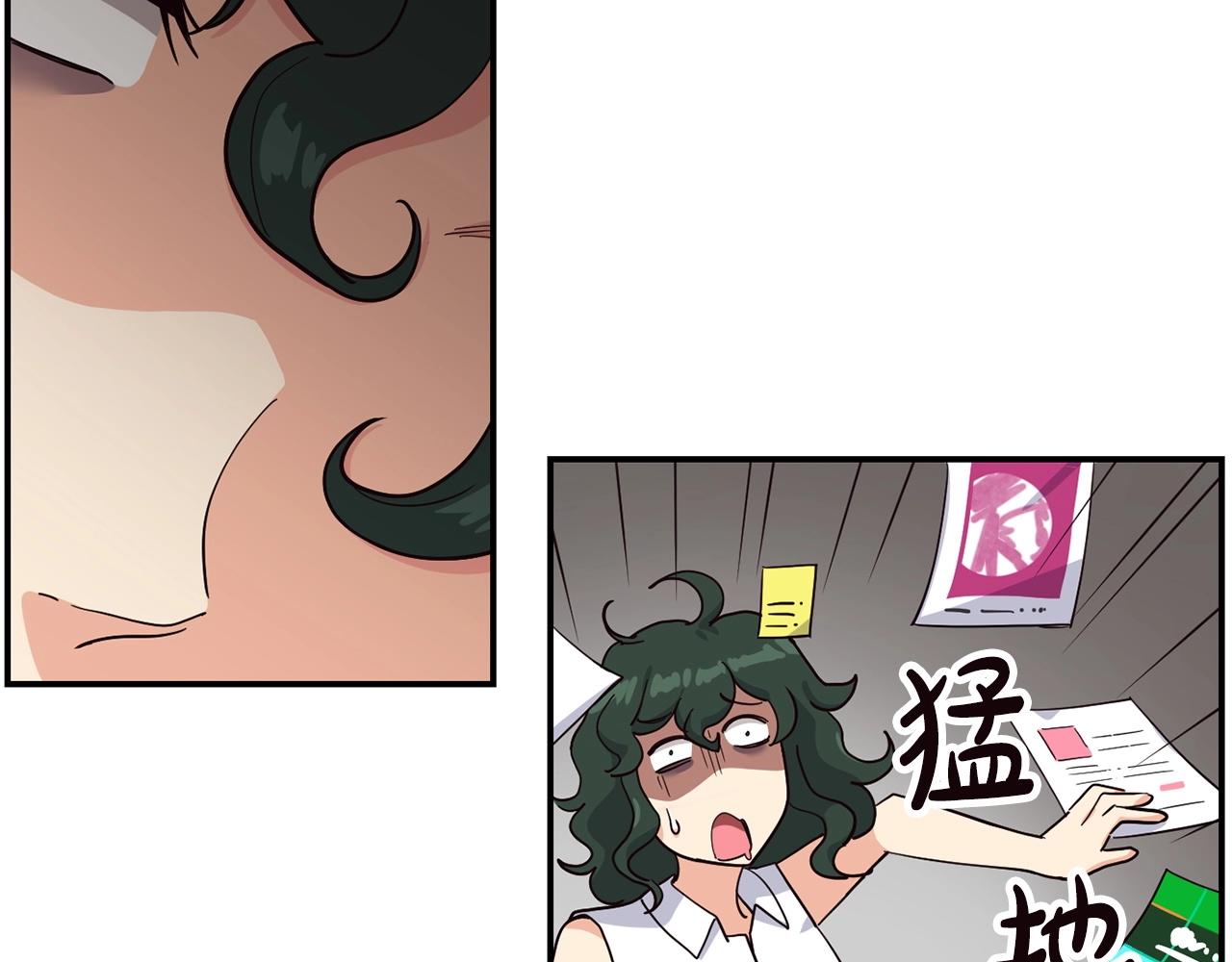 第17话 你早说啊！(1/4)-第18话