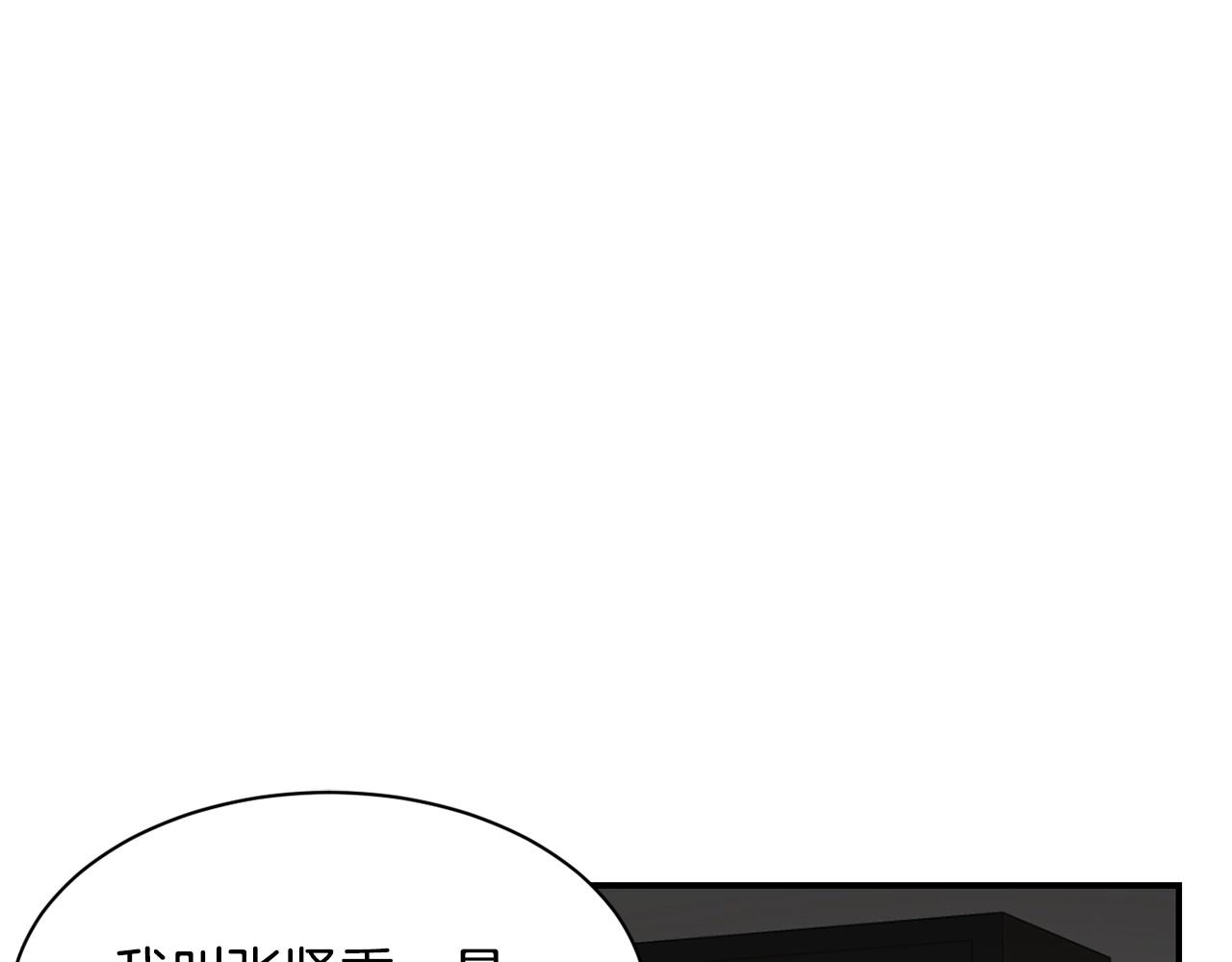 第17话 你早说啊！(1/4)-第18话