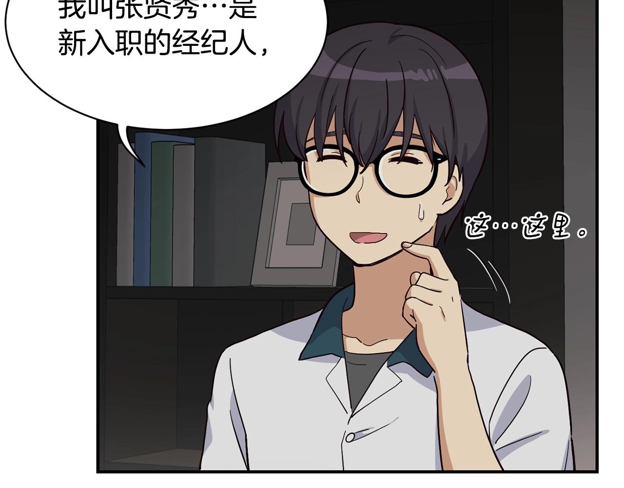 第17话 你早说啊！(1/4)-第18话