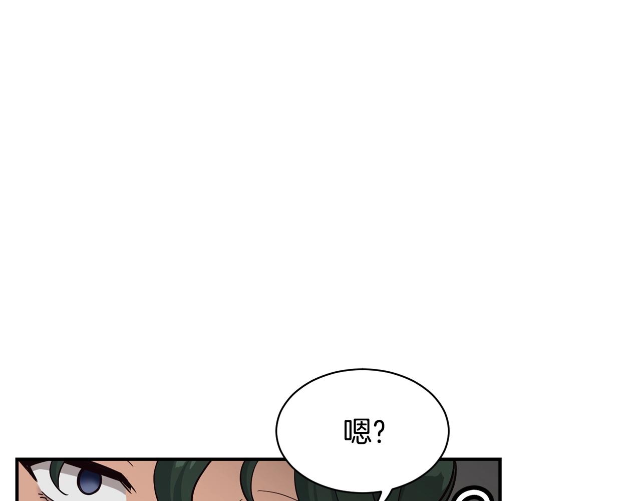 第17话 你早说啊！(1/4)-第18话