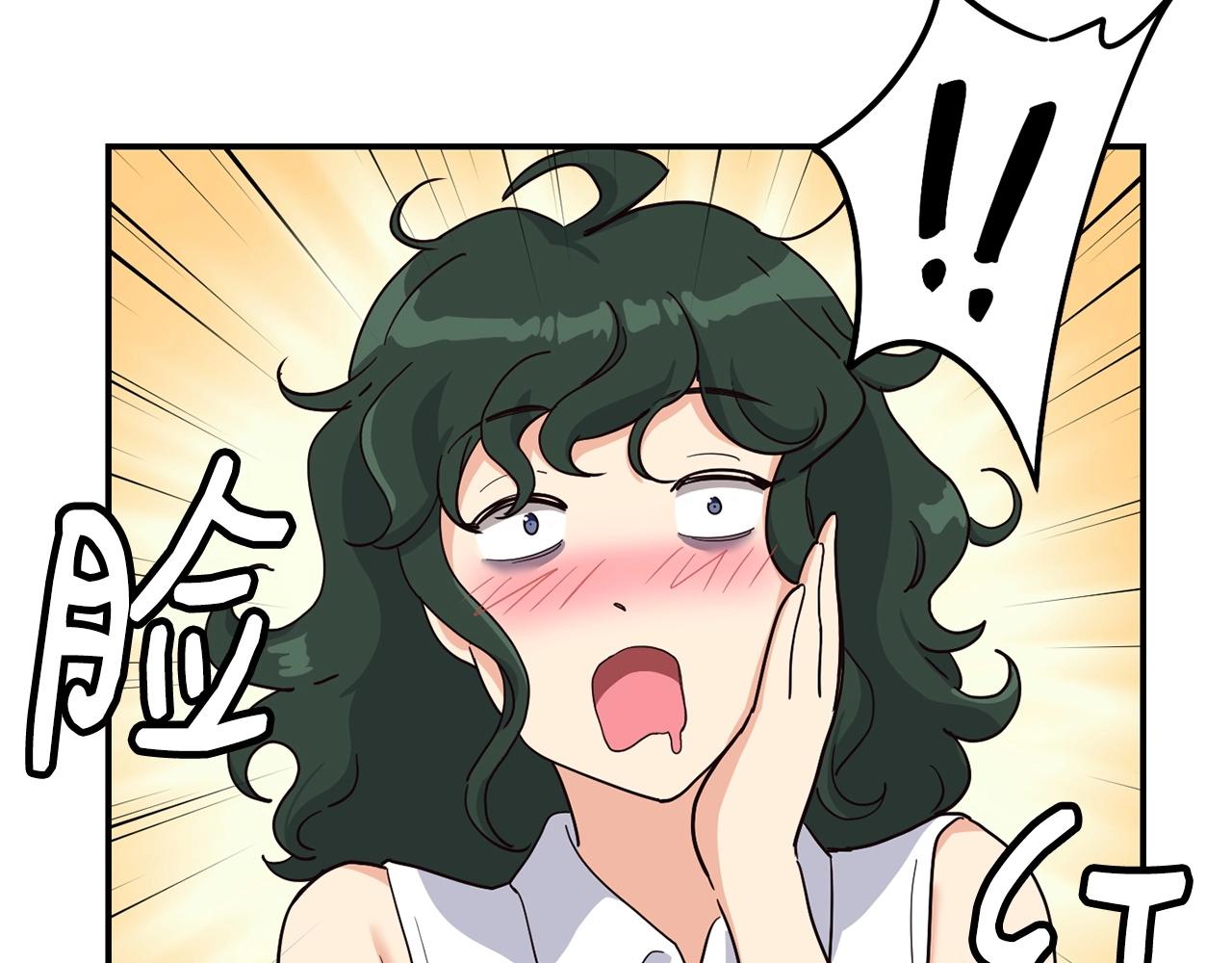 第17话 你早说啊！(1/4)-第18话