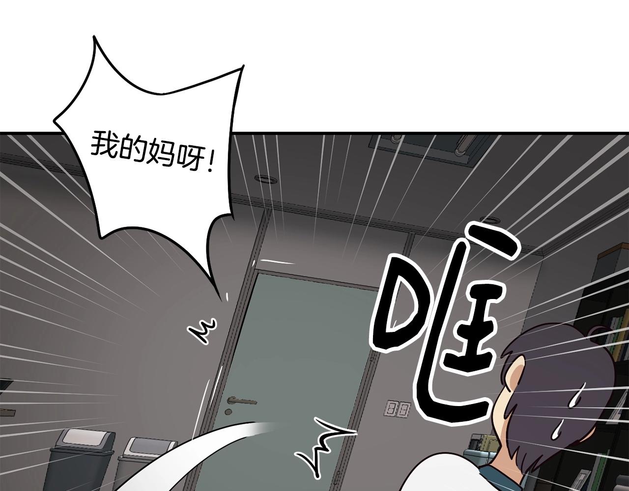 第17话 你早说啊！(1/4)-第18话