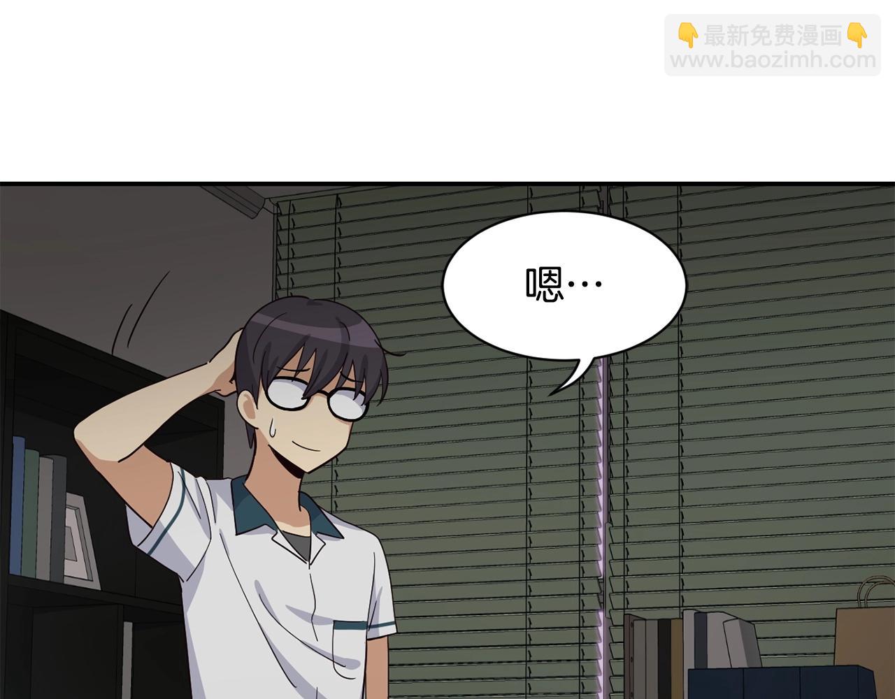 第17话 你早说啊！(1/4)-第18话