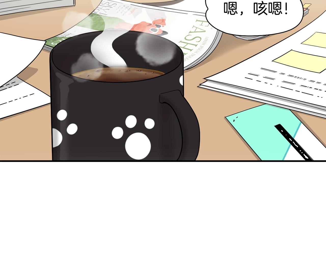 第17话 你早说啊！(1/4)-第18话