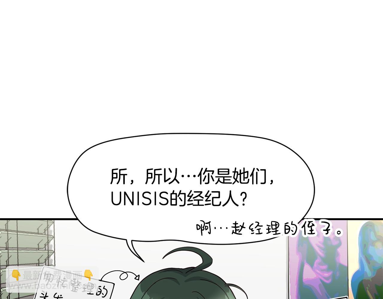 第17话 你早说啊！(1/4)-第18话
