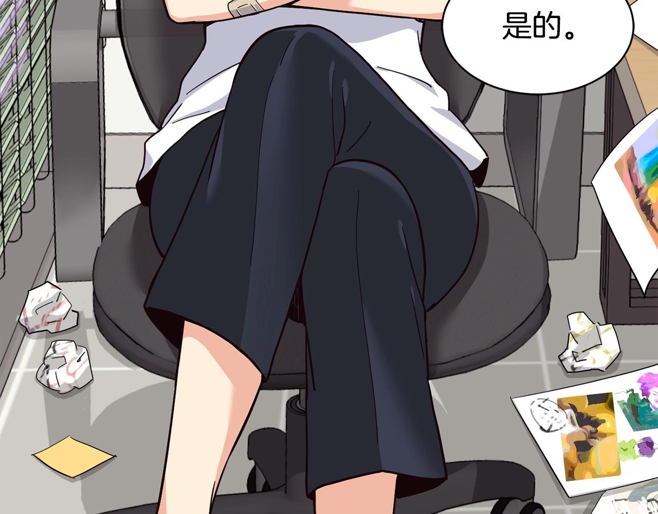 第17话 你早说啊！(1/4)-第18话