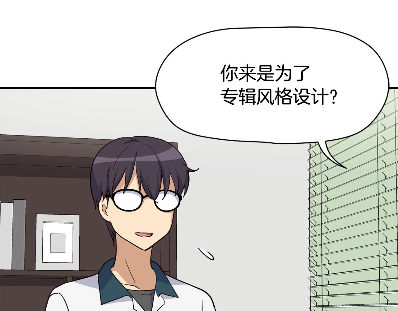 第17话 你早说啊！(1/4)-第18话