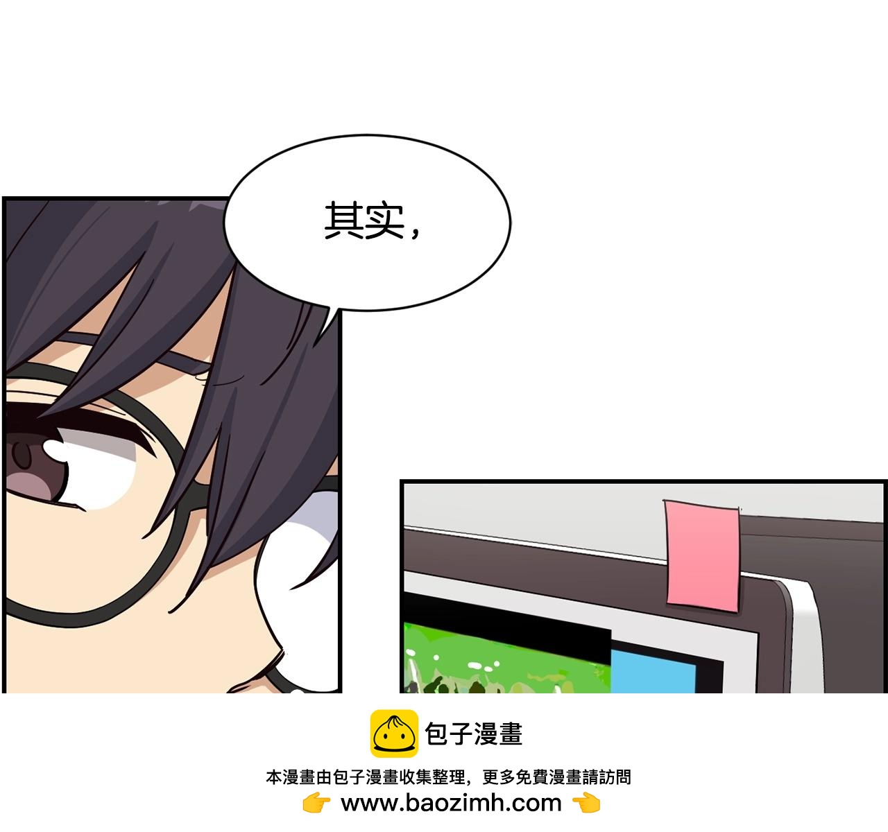 第17话 你早说啊！(1/4)-第18话