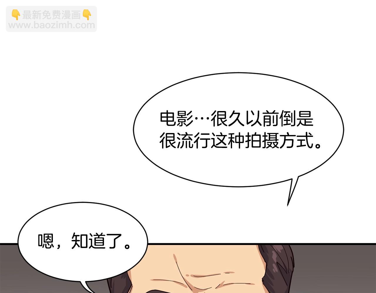 第17话 你早说啊！(1/4)-第18话