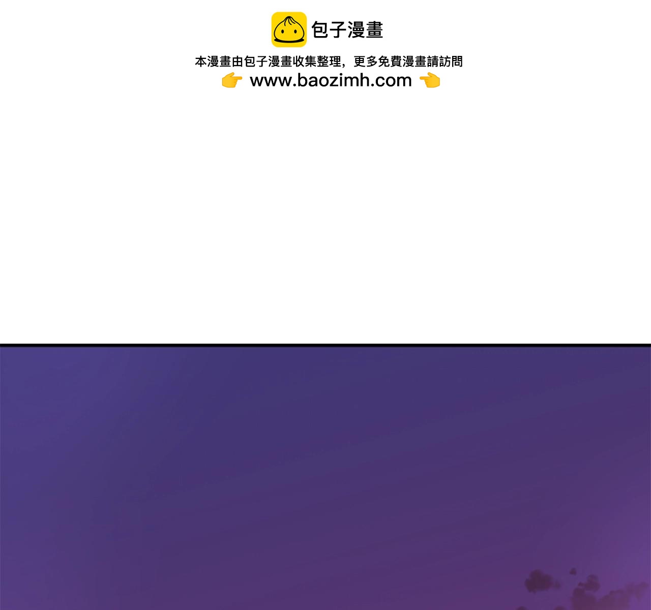 第1话 让你装！今天就给我开始养成！(1/5)-第2话