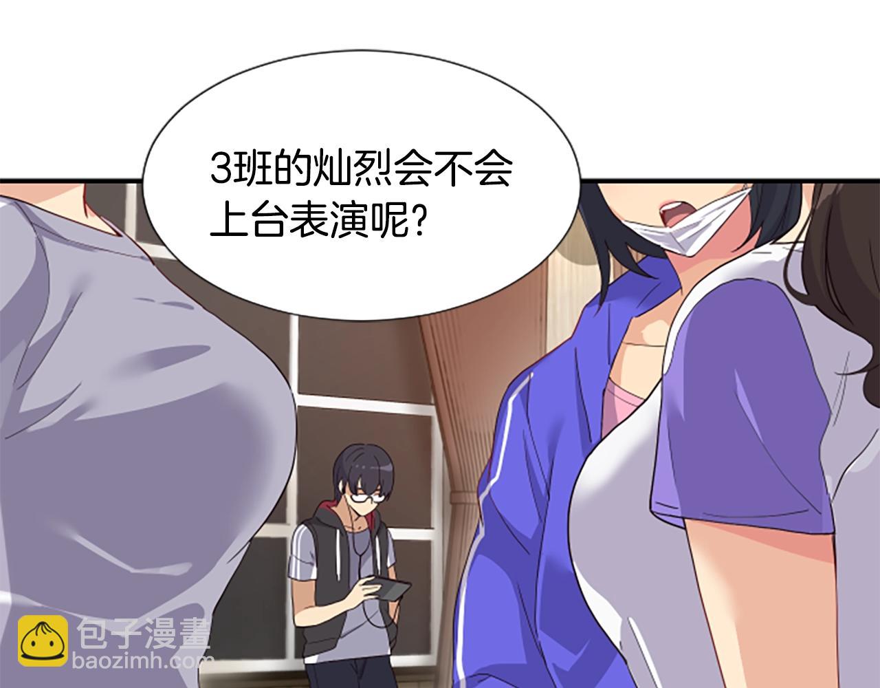 第1话 让你装！今天就给我开始养成！(1/5)-第2话
