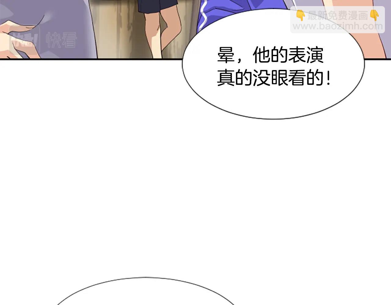 第1话 让你装！今天就给我开始养成！(1/5)-第2话