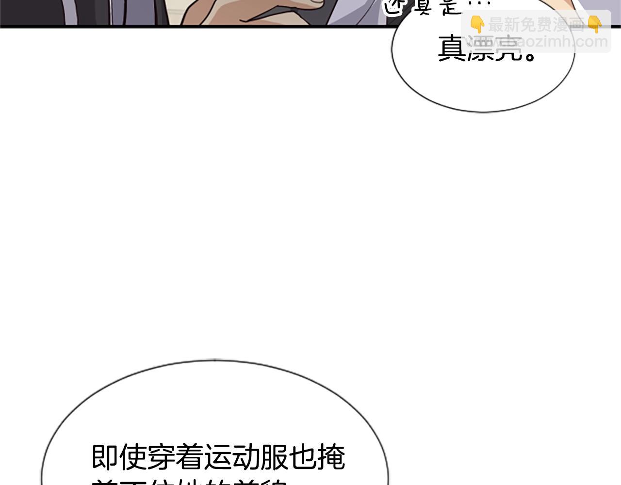 第1话 让你装！今天就给我开始养成！(1/5)-第2话