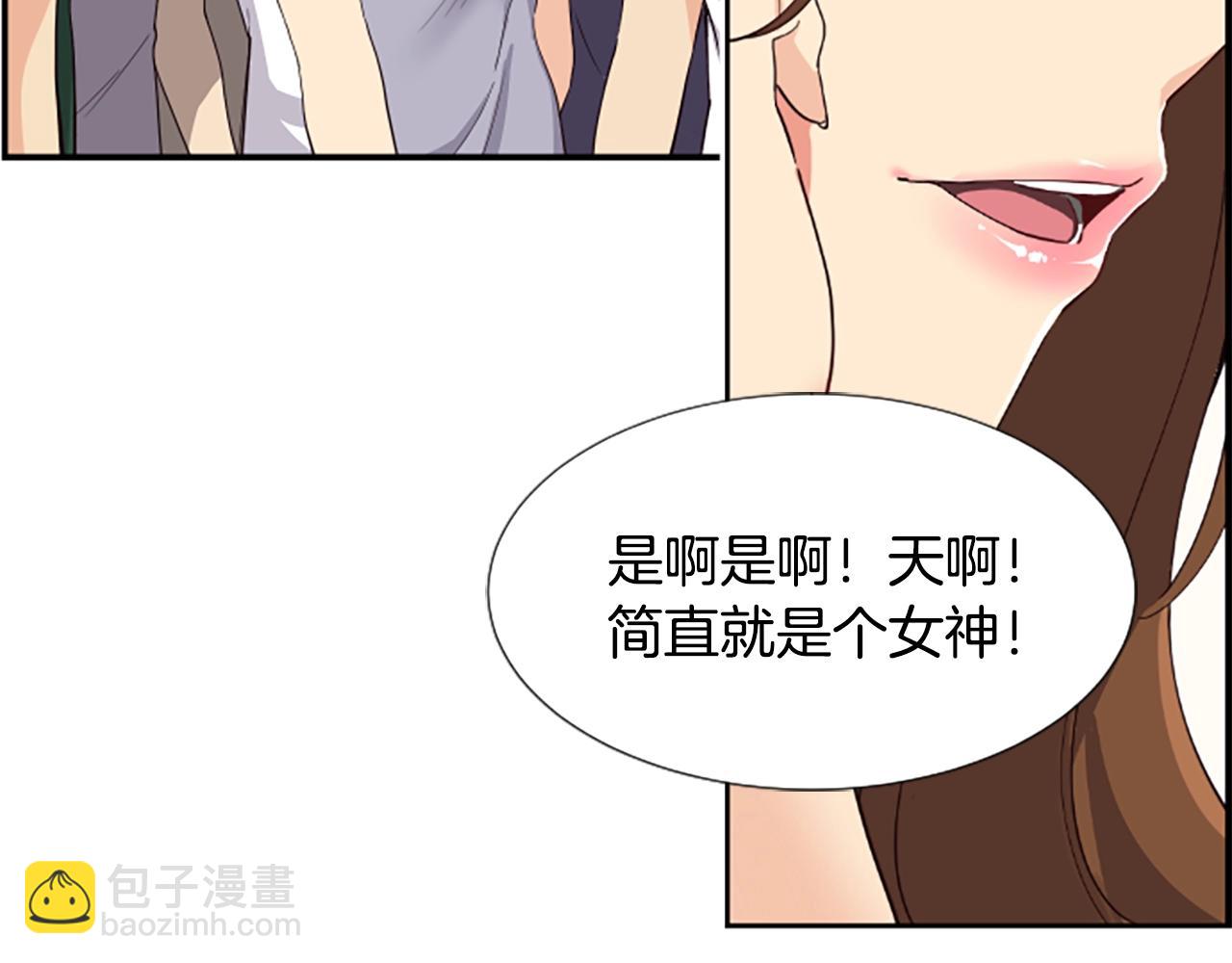 第1话 让你装！今天就给我开始养成！(1/5)-第2话