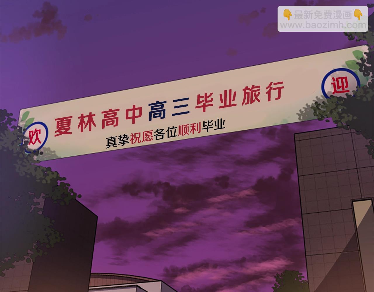 第1话 让你装！今天就给我开始养成！(1/5)-第2话