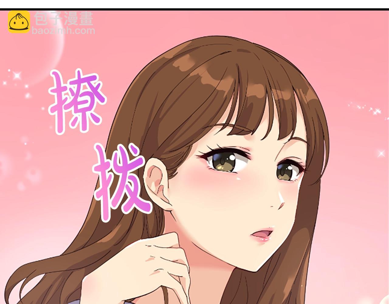 第1话 让你装！今天就给我开始养成！(1/5)-第2话