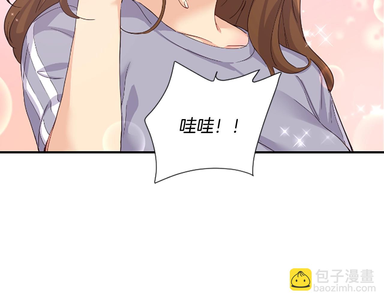 第1话 让你装！今天就给我开始养成！(1/5)-第2话