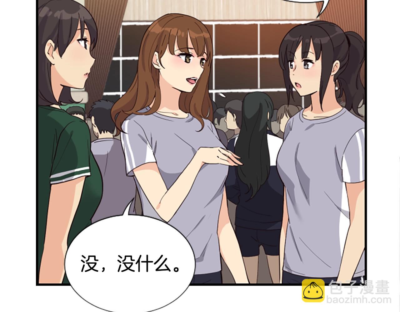 第1话 让你装！今天就给我开始养成！(1/5)-第2话