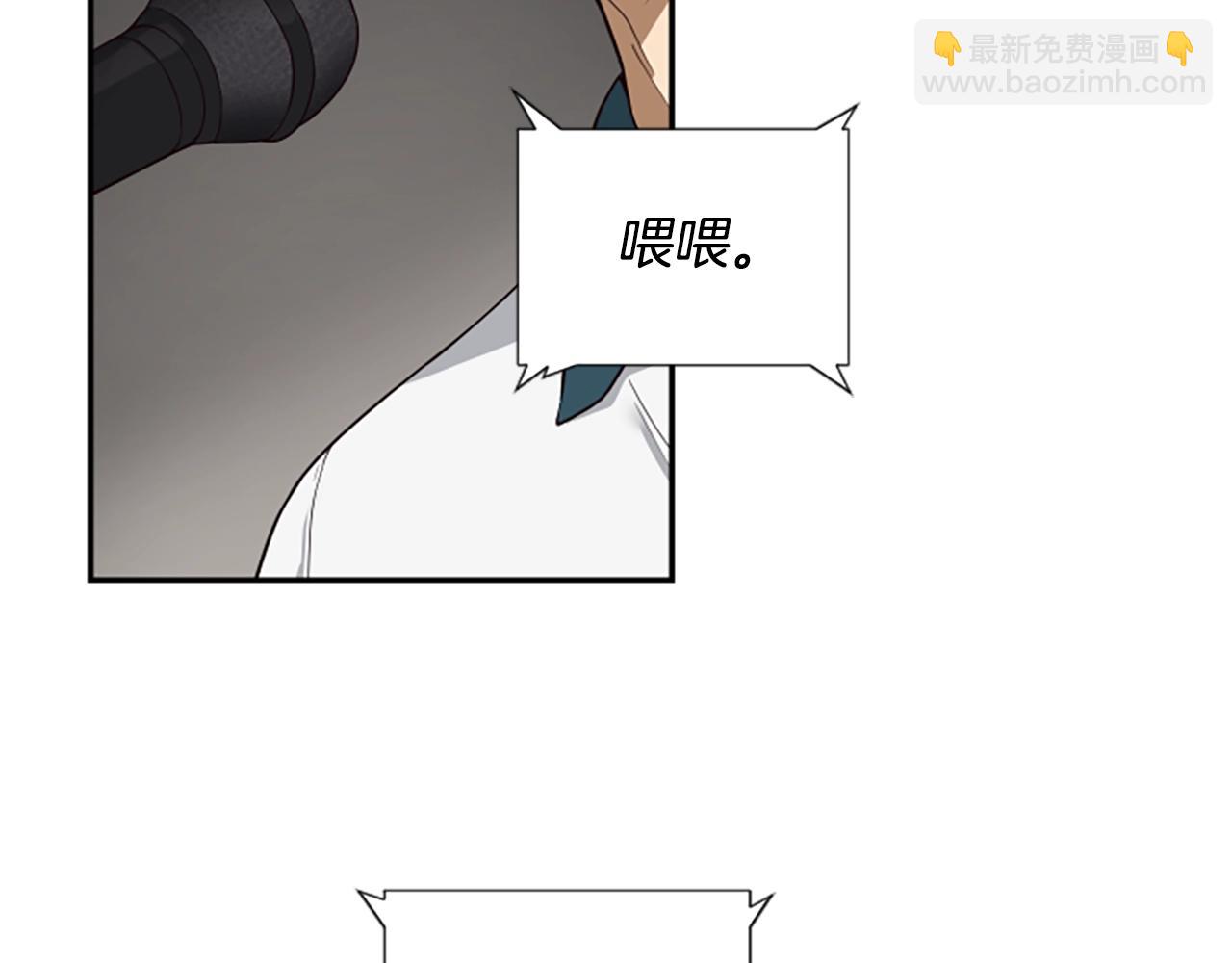 第1话 让你装！今天就给我开始养成！(1/5)-第2话