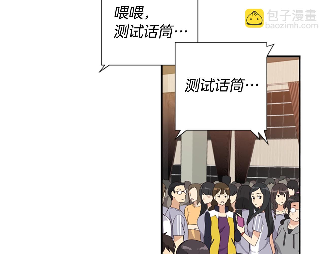 第1话 让你装！今天就给我开始养成！(1/5)-第2话