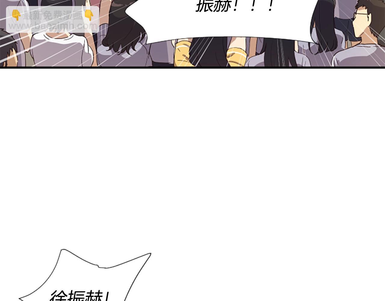 第1话 让你装！今天就给我开始养成！(1/5)-第2话