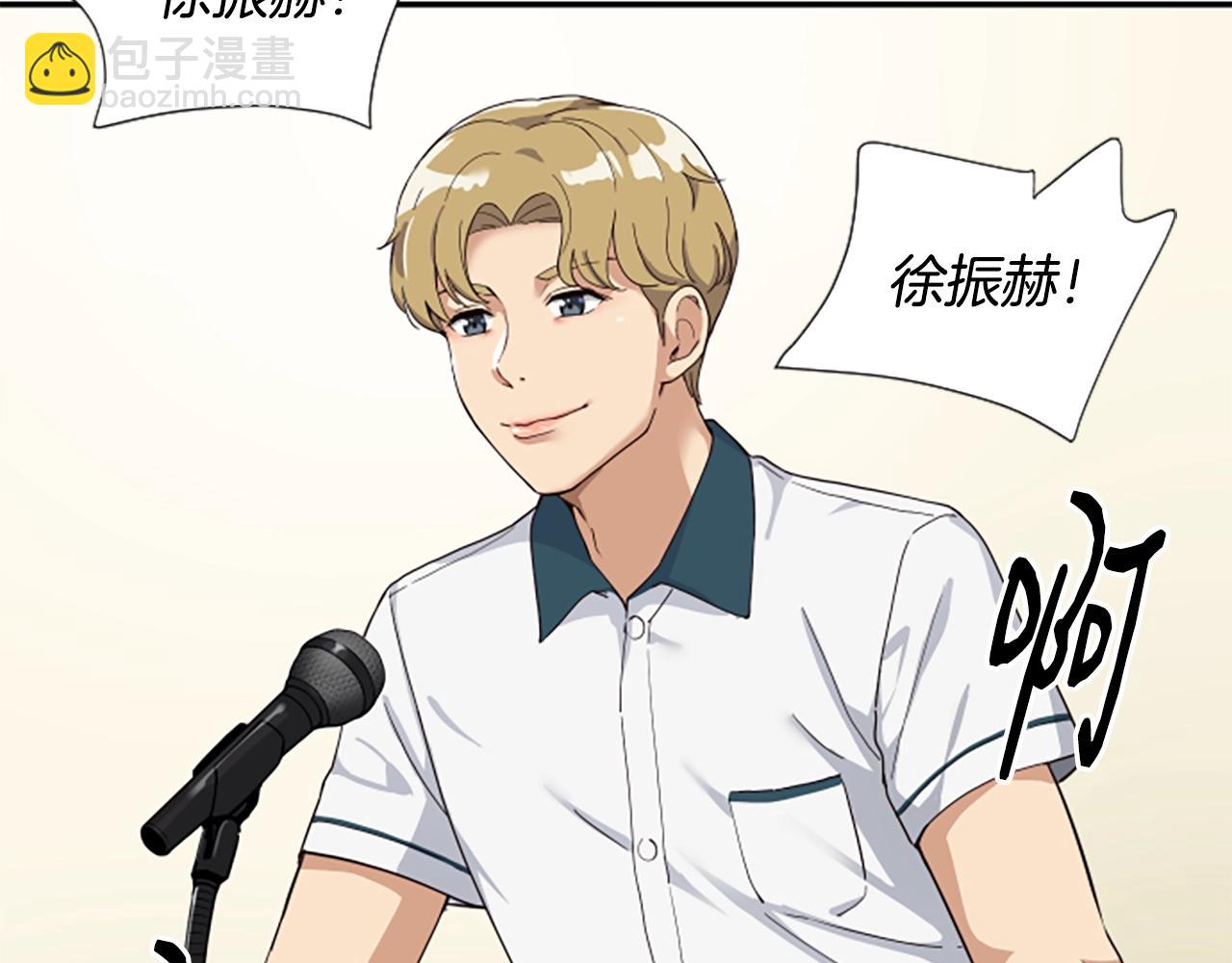 第1话 让你装！今天就给我开始养成！(1/5)-第2话