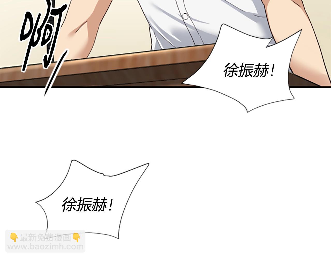 第1话 让你装！今天就给我开始养成！(1/5)-第2话